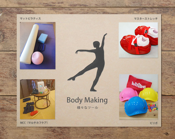 Body Making Eliyのあしなか 足半 は足裏 足指の機能改善 履き方 効果 作り方まで解説 Body Making Eliyのあしなか 足半 は足裏 足指の機能改善 履き方 効果 作り方まで解説
