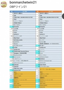 Screenshot_20241208_163145_Instagram