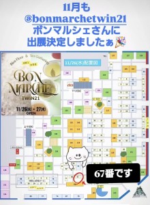 Screenshot_20251107_101500_Instagram