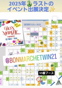 Screenshot_20251209_101740_Instagram