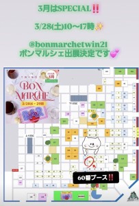 Screenshot_20260308_155906_Instagram